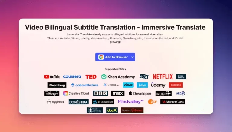  Immersive Translate