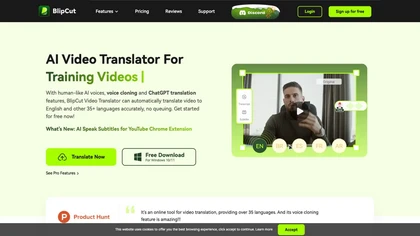  BlipCut
